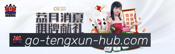 腾讯体育全站App